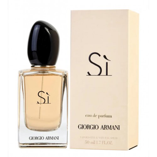 Парфум Giorgio Armani Si 50 мл (2) VIP (люкс копія)