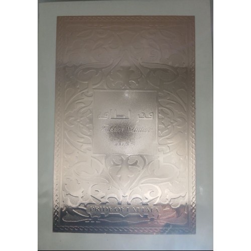 Парфюм Lattafa Perfumes Fakhar for Women white 100 мл (люкс копия)