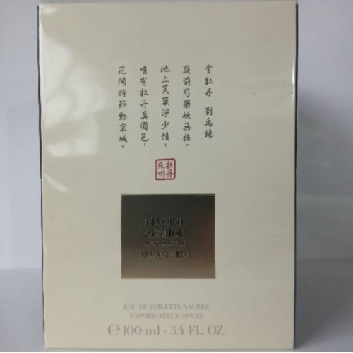 Парфум Giorgio Armani Prive Pivoine Suzhou Soie de Nacre 100 мл (K) (люкс копія) — фото 2