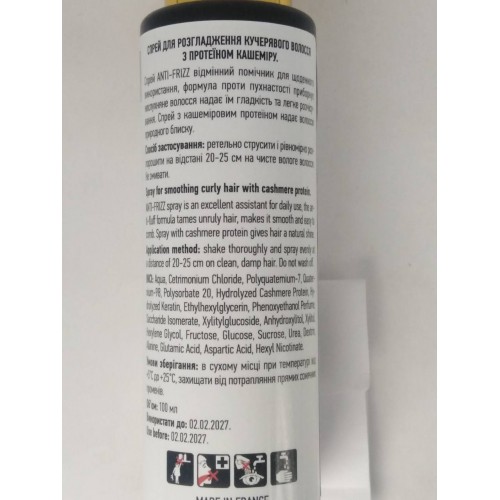 Спрей для вьющихся волос MAISON FRANCIS KURKDJIAN-BACCARAT ROUGE 540 scented hair mist (682) 100 мл — фото 2