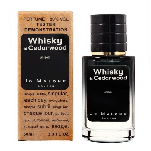 Міні парфум Jo Malone Whisky & Cedarwood 60 мл (тестер LUX)