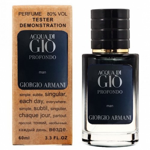 Міні парфум Giorgio Armani Acqua di Gio Profondo 60 мл (тестер LUX)