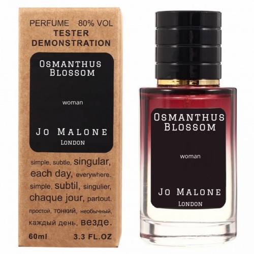 Міні парфум Jo Malone Osmanthus Blossom 60 мл (тестер LUX)
