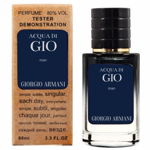 Міні парфум Giorgio Armani Acqua Di Gio Men 60 мл (тестер LUX)