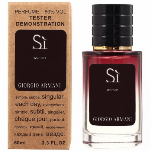 Міні парфум Giorgio Armani Si 60 мл (тестер LUX)