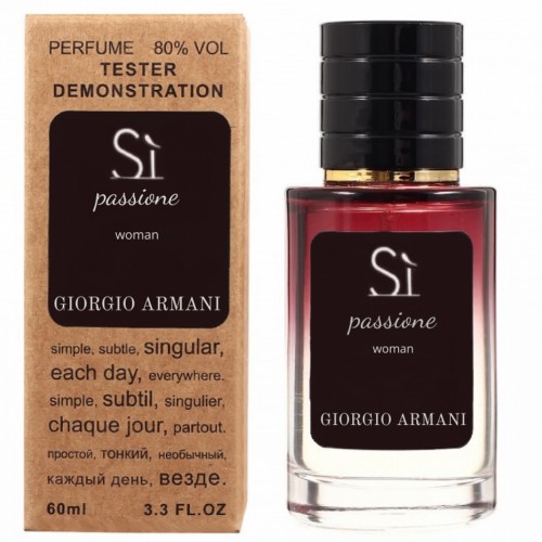 Мини парфюм Giorgio Armani Si Passione 60 мл (тестер LUX)