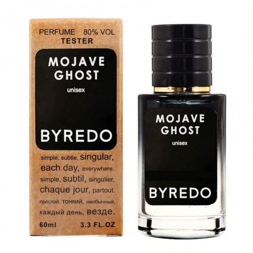 Мини парфюм Byredo Mojave Ghost 60 мл (тестер LUX)