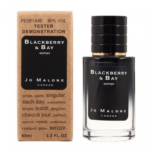 Міні парфум JO MALONE BLACKBERRY & BAY 60 мл (тестер LUX)
