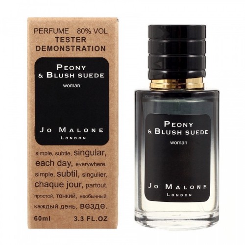 Міні парфум Jo Malone Peony and Blush Suede 60 мл (тестер LUX)
