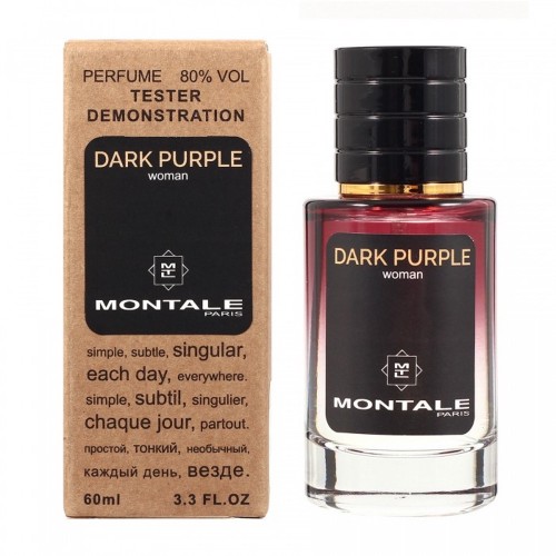 Мини парфюм Montale Dark Purple 60 мл (тестер LUX)