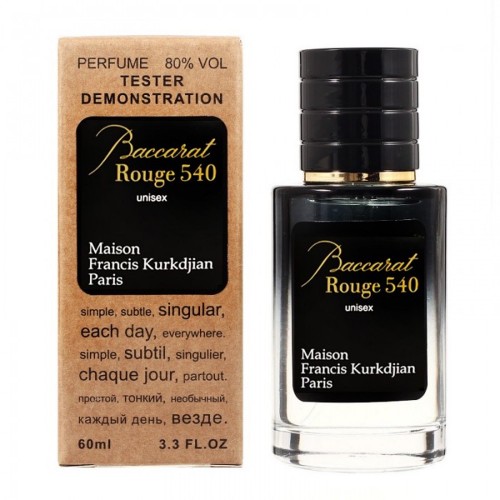 Мини парфюм Maison Francis Kurkdjian Baccarat Rouge 540 60 мл (тестер LUX)
