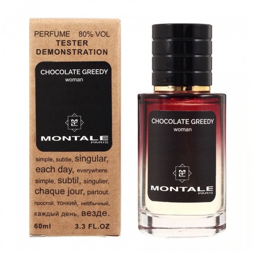 Мини парфюм Montale Chocolate Greedy 60 мл (тестер LUX)