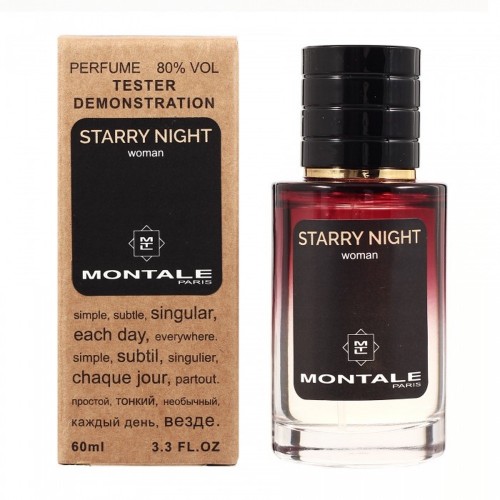 Міні парфум Montale Starry Night 60 мл (тестер LUX)