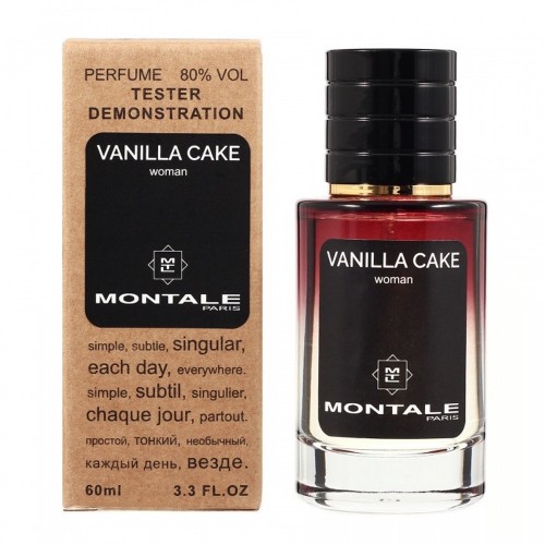 Міні парфум Montale Vanilla Cake 60 мл (тестер LUX)