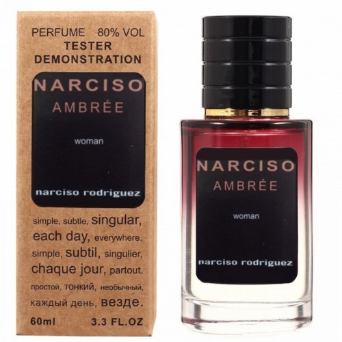 Мини парфюм Narciso Rodriguez Eau de Parfum Ambrée 60 мл (тестер LUX)