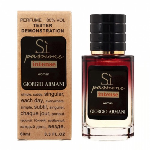 Міні парфум Giorgio ARMANI SI PASSIONE INTENSE 60 мл (тестер LUX)
