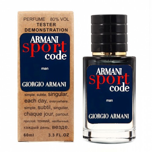 Міні парфум Giorgio Armani Code Sport 60 мл (тестер LUX)