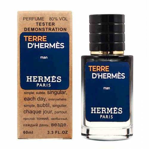 Мини парфюм Hermes Terre d Hermes 60 мл (тестер LUX)