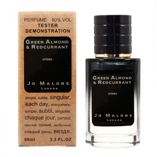 Міні парфум JO MALONE GREEN ALMOND & REDCURRANT 60 мл (тестер LUX)