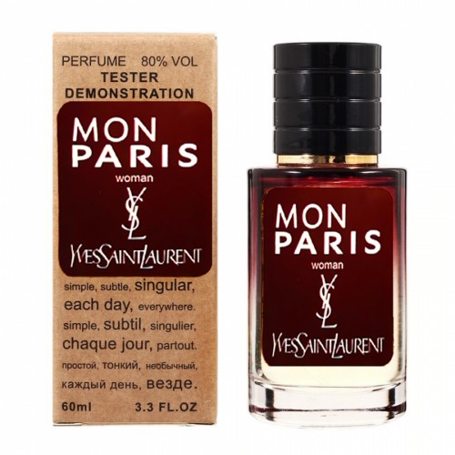 Міні парфум Yves Saint Laurent Mon Paris 60 мл (тестер LUX)