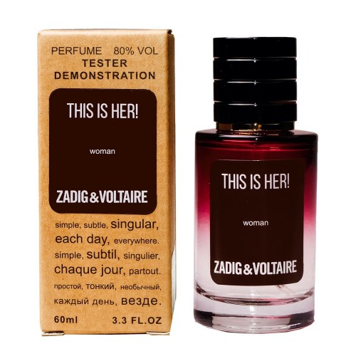 Міні парфум Zadig & Voltaire This is Her! 60 мл (тестер LUX)