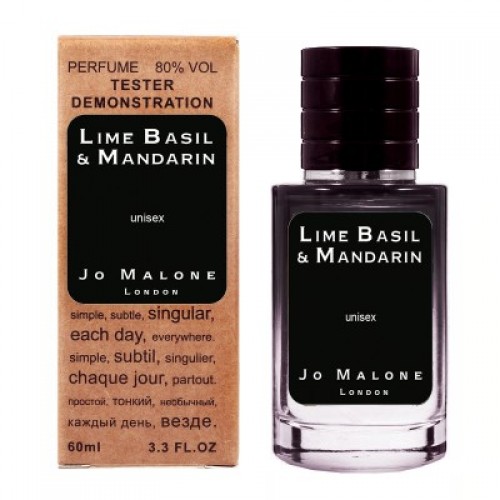 Міні парфум Jo Malone Lime Basil & Mandarin 60 мл (тестер LUX)