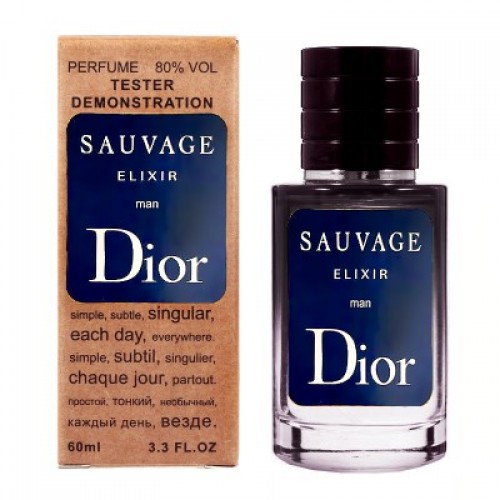 Міні парфум Dior Sauvage Elixir 60 мл (тестер LUX)