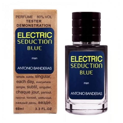 Мини парфюм Antonio Banderas Blue Seduction Electric 60 мл (тестер LUX)