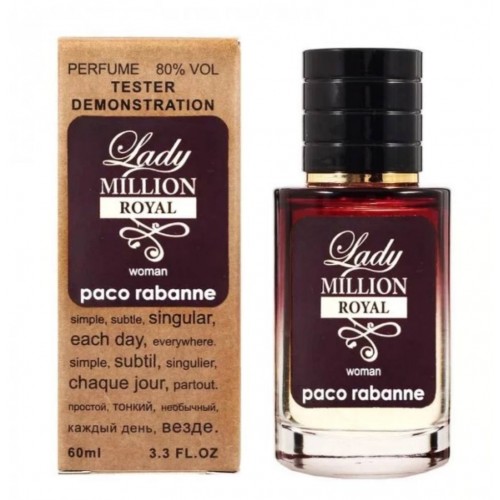 Мини парфюм Paco Rabanne Lady Million Royal 60 мл (тестер LUX)