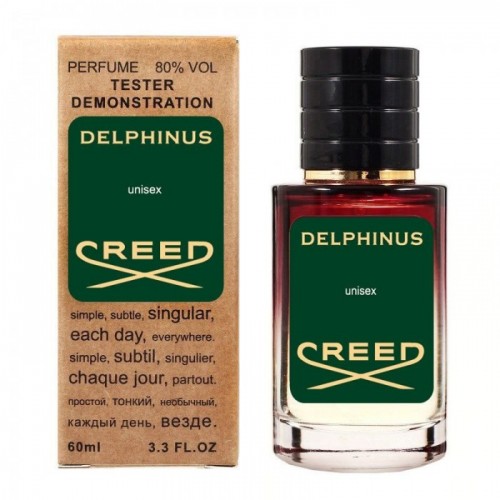 Мини парфюм CREED Delphinus 60 мл (тестер LUX)