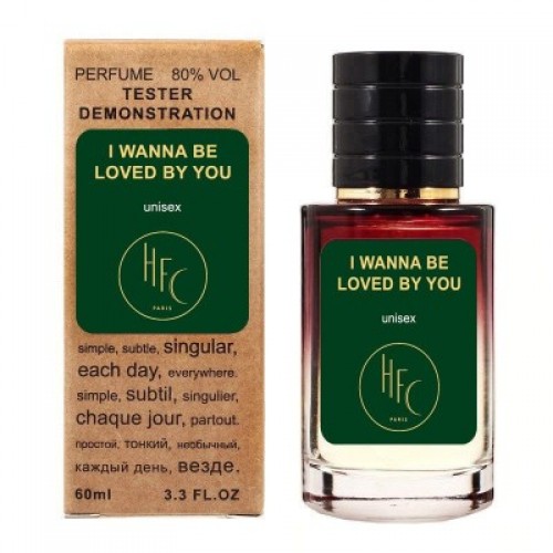 Мини парфюм Haute Fragrance Company I Wanna Be Loved By You 60 мл (тестер LUX)