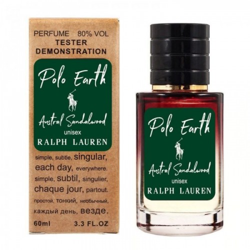 Мини парфюм Ralph Lauren Polo Earth Austral Sandalwood 60 мл (тестер LUX)