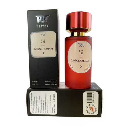 Мини парфюм ARMANI- SI FIORE 58 мл (Тестер PRO)