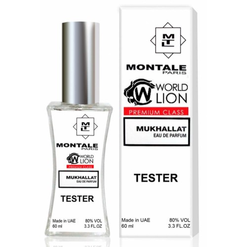 Мини парфюм Montale Mukhallat 60 мл (premium class world lion)