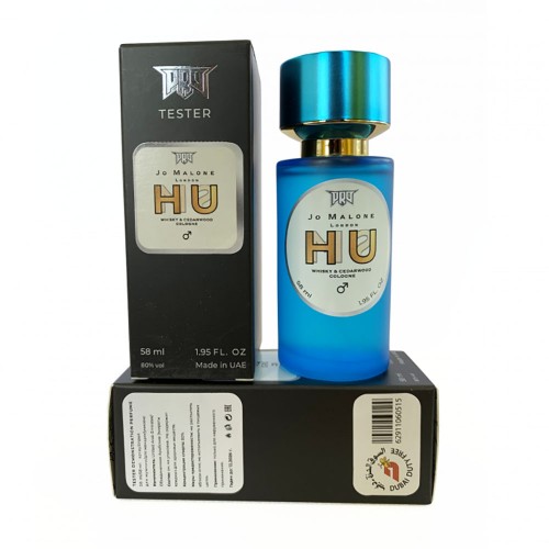 Мини парфюм JO MALONE HU WHISKY & CEDARWOOD COLOGNE 58 мл (Тестер PRO)