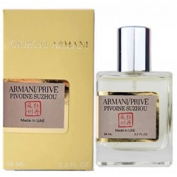 Міні парфум Giorgio Armani Prive Pivoine Suzhou 58мл N638(тестер NEWLY)