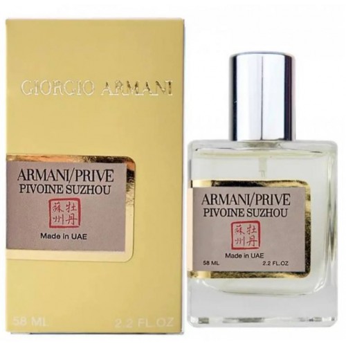 Міні парфум Giorgio Armani Prive Pivoine Suzhou 58мл N638(тестер NEWLY)