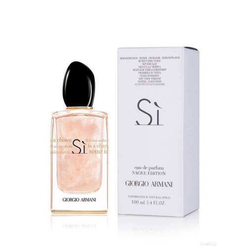 Тестер Giorgio Armani Si Nacre Edition 100 мл (ОАЕ)