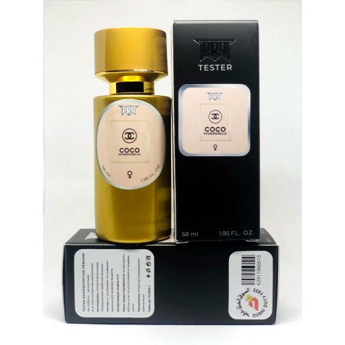 Мини парфюм Chanel Coco Mademoiselle 58 мл (Тестер PRO)