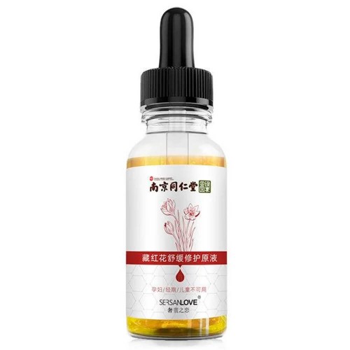 Сыворотка для лица SERSANLOVE Saffron Soothing And Repairing Solution с шафраном 30 мл