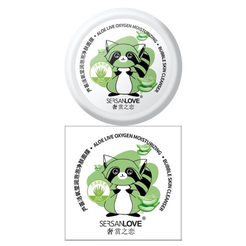 Маска для лица SERSANLOVE Aloe Bubble Mask с экстрактом алое 100 гр